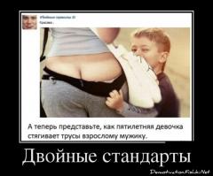 Фишкина солянка за 21.11.2014