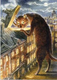 Любимейшая