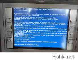 BSOD не соврет :)