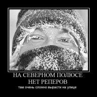 Невероятный объем ресниц по-уренгойски