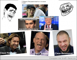 Лучшие футбольные мемы 