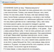 Я тоже плакал !!!