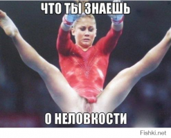 Прекрасные спортивные моменты