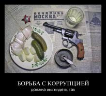 Эх, ты, лох... на этом войну выиграли