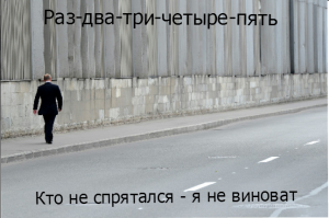 Москва без людей