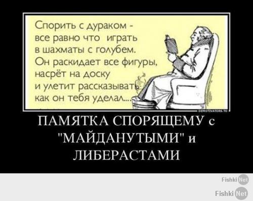 ЭТО РОССИЯ, ДЕТКА!
