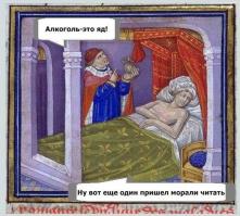 Вы психологом не подрабатываете?))Нет, сейчас не курю, и в ближайшие минут 40 не захочу)И ничего я не оправдываю)С параллельной ветки картинку сюда подходит))