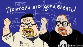 20 мифов, опровергнутых «Разрушителями легенд»