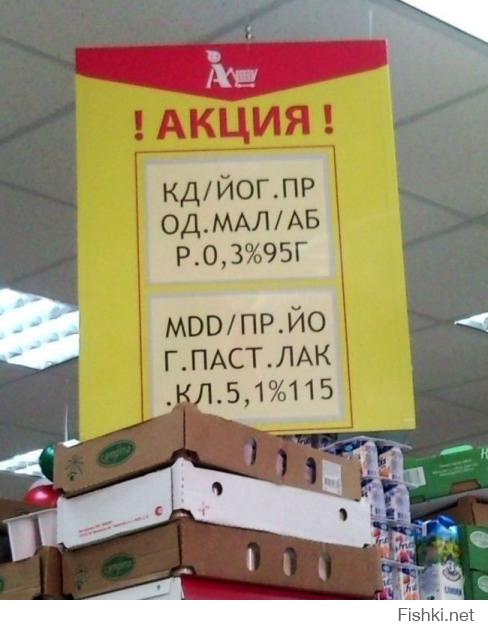 Переведите, пожалуйста! Ничего не понял! Иногда русский язык слишком велик и могуч для нормального восприятия!