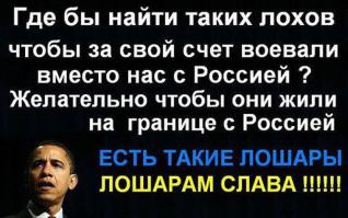 Как живет страна-сосед