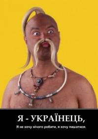 Мошенничество крови-как украiнцы собирают 500000 р на помощь ополчению