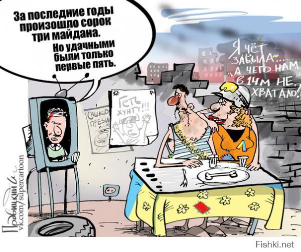 В Киеве объявили о начале Майдана-3