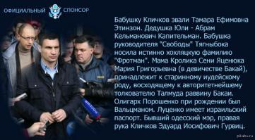 Все четко, как по написанному, вся укропия стала сумасшедшим домом!