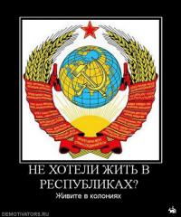"Севастополь без Черноморского флота"