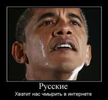 Да пофиг им всем! Они считают себя пупами земли!