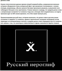 Курьезы, произошедшие во время второй мировой войны (9 фото)
