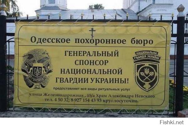 Гуманитарная помощь укропской армии в Одессе )))