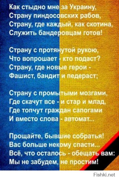 ИВАН ОХЛОБЫСТИН. МОНОЛОГ: «СПАСИБО ТЕБЕ, УКРАИНА!»