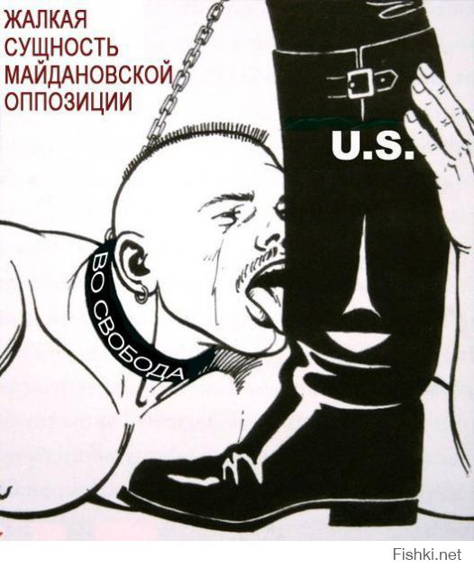 Демотиваторы про Украину
