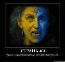 Российская ТОС 1" Буратино"