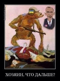 А расскажут что это их Путин расстрелял! Или кого они сейчас обвинят в своей тупости?