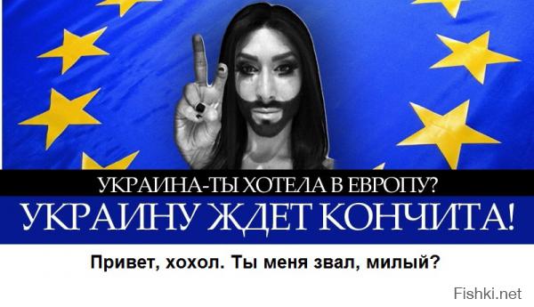 Украина сейчас