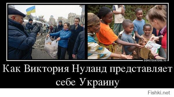 Украина сейчас