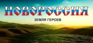 Донецкий аэропорт и ополченцы после тяжёлых боёв
