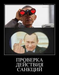 Барака Обаму назвали в Китае рэпером и лоботрясом