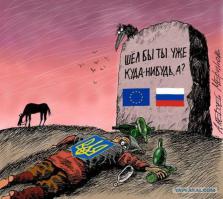 За двумя зайцами или Истоия повторяется