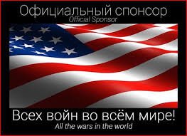 Американская резолюция № 758