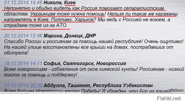 Новое правительство Украины, планы Америки в действии!