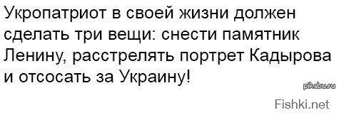 Главное — не мешать Украине упасть