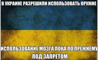 Как свинья дуб валила