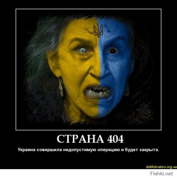 Украина может объявить дефолт после Рождества