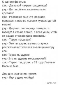 Яценюк: «Гитлер дал волю украинскому народу» 