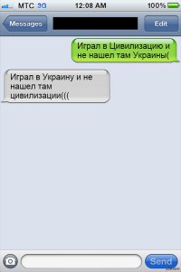 Культурное очищение Украины