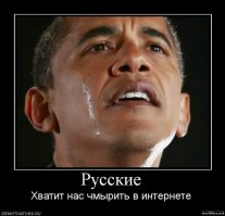 Вашингтонским дурдомом правят психи