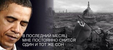 Вашингтонским дурдомом правят психи