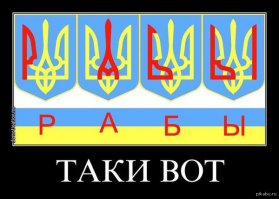 Украина в немецких карикатурах