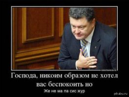 Парубий едет на смотрины в США. Порошенко готовят преемника?