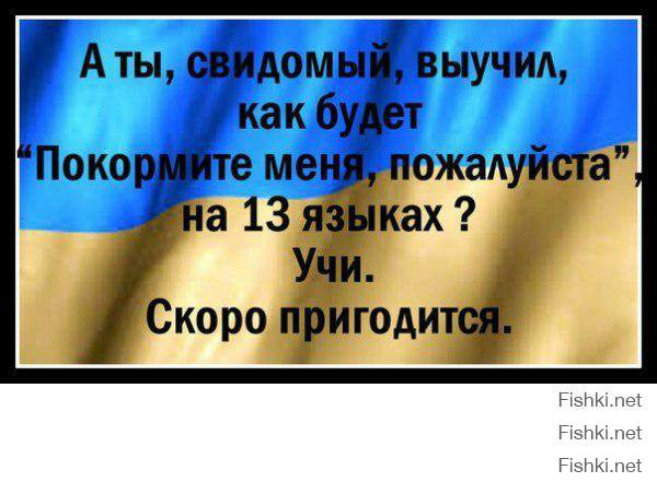 Остров незалежности