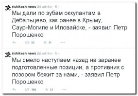 В морг Артемовска доставлены десятки тел убитых при прорыве из Дебальц