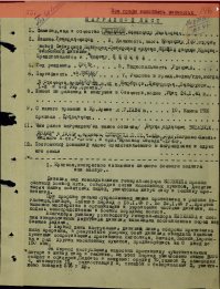 А это мой прадед