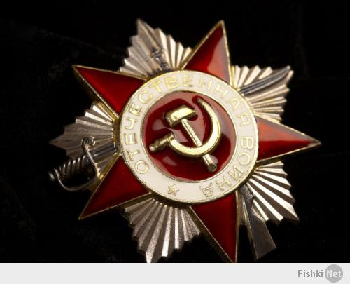 ...ТВАРЕЙ НАДО ДАВИТЬ! ЭТО ТАРАКАНЫ, КРЫСЫ, ВШИ!... Что мой дед и делал!