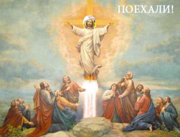 И нашим и вашим :)