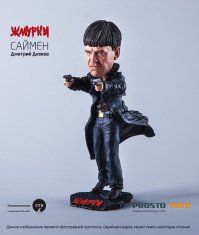 И Сеймен из жмурок ( 2к )