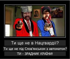 Лето в Краматорске