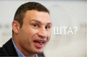 Слава Украине!