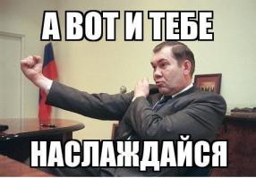 Путлер - что означает это слово ?